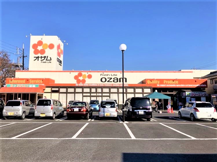 スーパーオザム秋川店